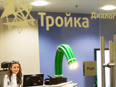 Lessons of the Lehman Collapse:Troika Dialog Group