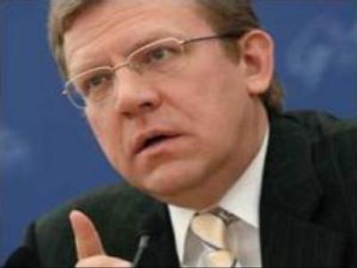 Russia may invest Stabilisation Fund's money