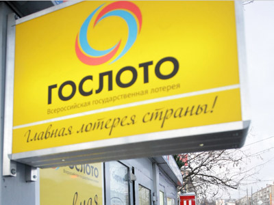 Bingo: Russia nationalizes lottery business