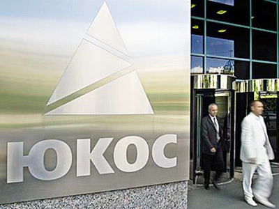 Russia to pay compensation in $60 billion Yukos case