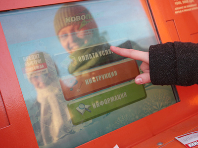 Agent model to drive Russia financial services closer to consumers