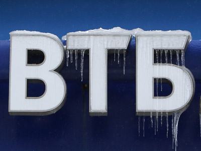 Russia’s second largest bank VTB posts record net profit in 2011 ahead of privatization