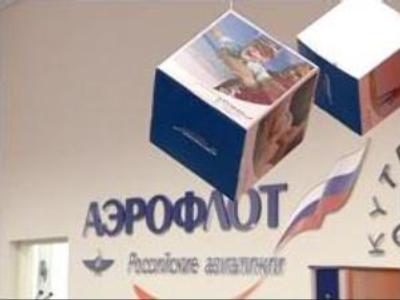Russian Aeroflot launches rebranding
