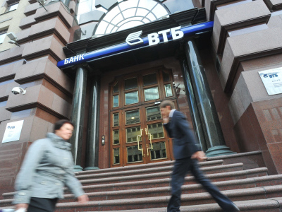 Squabble over salaries at Russia's second largest bank
