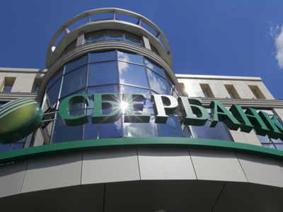 Sberbank posts 1H 2011 net profit of 176.1 billion roubles as lending rebounds