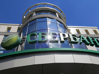 Sberbank moves closer to purchase of Volksbank International stake