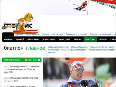 It’s all about winning: Sberbank promotes souvenir coins with online game