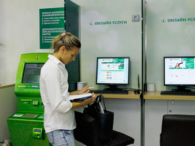 Sberbank steps into investment fund with Credit Suisse