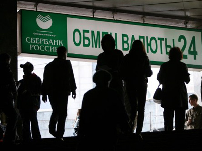 Sberbank said to be eyeing Turkish bank acquisition