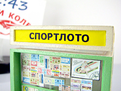 Sberbank takes a ticket on SportLotto
