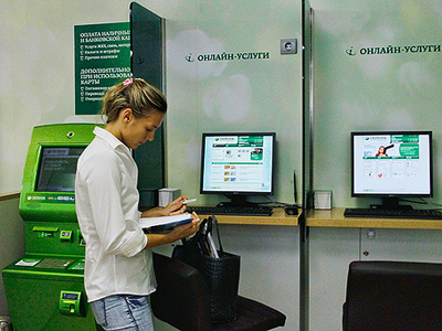 Sberbank announcement on investment banking expected within weeks