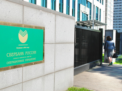 Sberbank Leasing bond rating underlines market strength