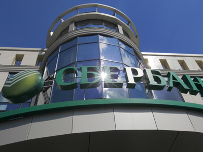 Sberbank placement to be delayed due to volatility