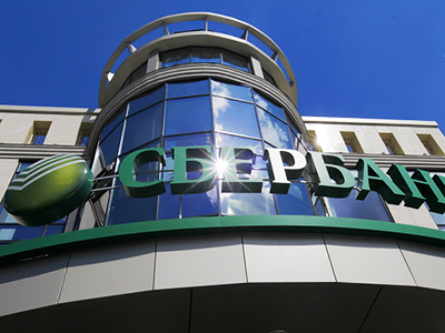 Sberbank teams with Cetelem on POS loans