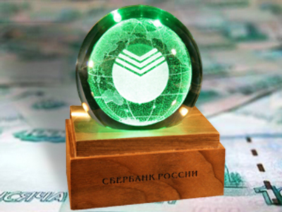 Sberbank posts 1Q 2009 Net Profit of 600 million Roubles