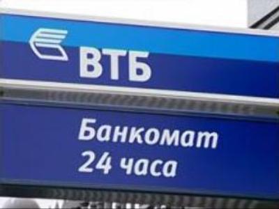 Sberbank shares intended for professional market players