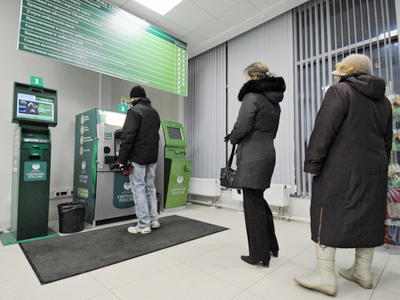 Sberbank placement to go to market as interest in financials mounts