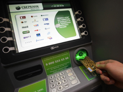 Sberbank steps into new Russian credit information system