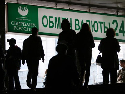 Sberbank looks Gnome-ward