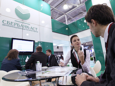 Sberbank buys Troika Dialog