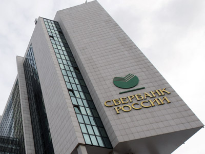 Russia’s Sberbank among Top-20 most valued banks