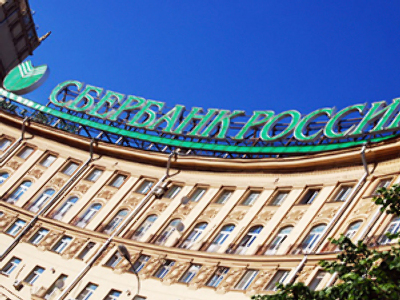 Sberbank backs off on Turkey's Garanti Bank