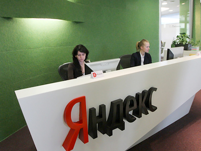 Yandex sets sights on up to $7 billion valuation