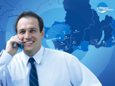 Sibirtelecom posts 9M 2009 Net Profit of 1.8 billion Roubles