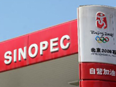 Sinopec believed to be looking at Imperial Energy