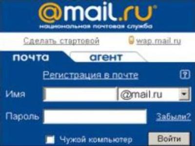 South African media holding buys into Russian Internet market