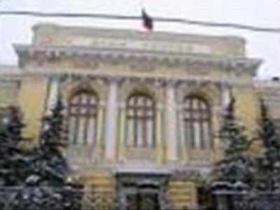 State Duma seeks to strip Central Bank of oversight function