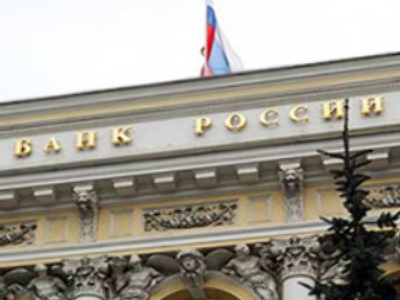 State lends cash-starved banks $10.5 billion