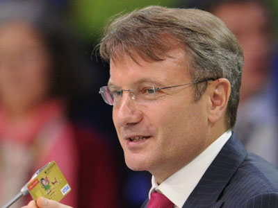 Market rollercoaster puts Russian state companies sale on hold