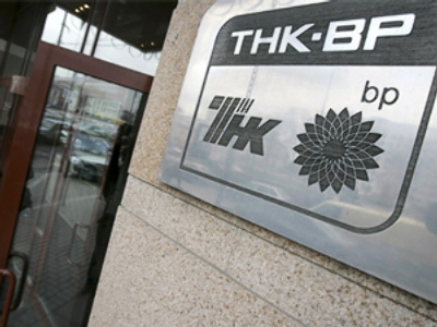 TNK-BP shareholders sign MOU to resolve differences en route to IPO