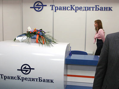 TransCreditBank posts FY 2010 net profit of to 7.5 billion roubles