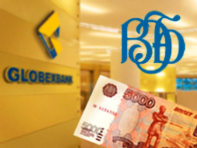 VEB steps in to buy Globex Bank