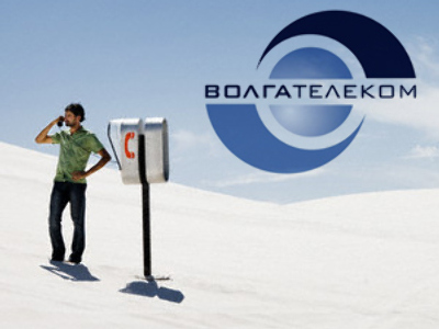 Volgatelecom posts FY 2008 Net Profit of 2.9 billion Roubles