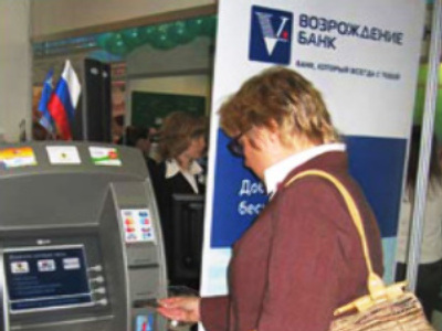 Vozrozhdenie Bank posts 131% jump in Net Profit 1H 2008