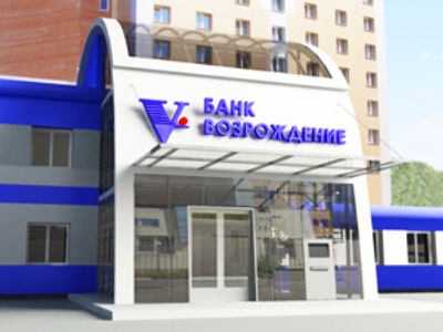 Vozrozhdenie Bank posts 1H 2009 Net Profit of 642 million Roubles