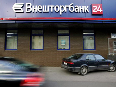 VTB posts 1H 2011 net profit of 53.6 billion roubles, as borrowers return