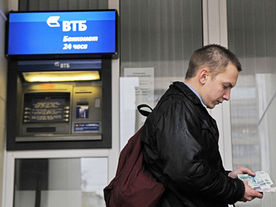 VTB posts FY 2010 net profit of 54.8 billion roubles