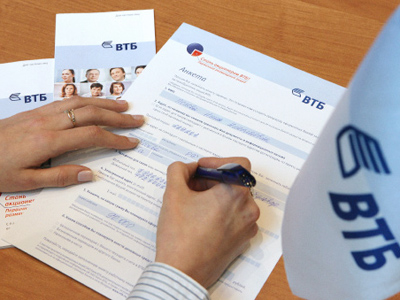 VTB to buy out Bank of Moscow