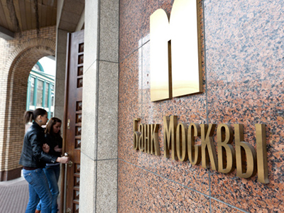 VTB to boost Bank of Moscow stake to over 75% within 3 months