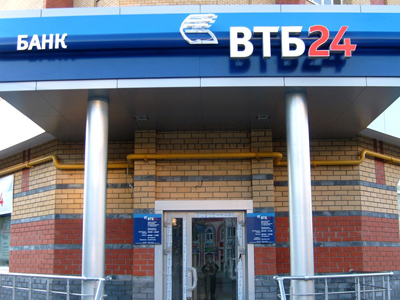 PM pushes VTB into share buy-back