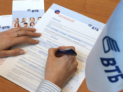 VTB Capital buys into Rosbank