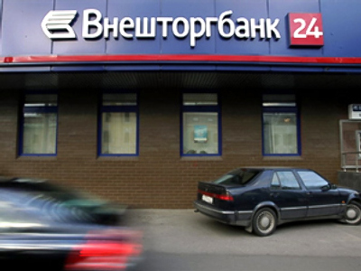 VTB offers help to Russian government