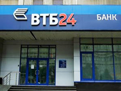 VTB posts FY 2008 Net Profit of $212 million