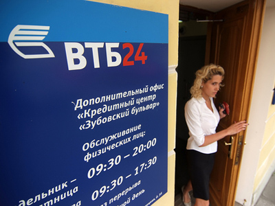 Finance Minister flags only 10% VTB placement this year