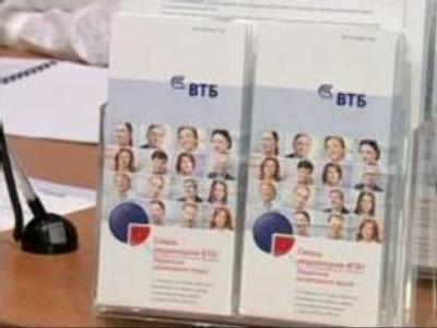 VTB starts to collect orders ahead of its IPO