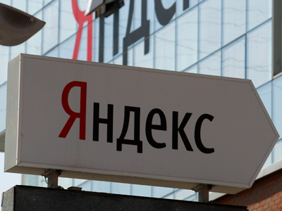 Profit up for Yandex despite tough Google competition